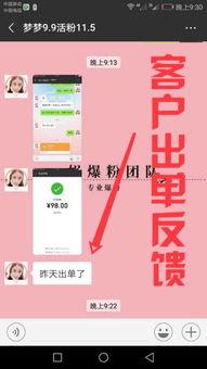 人脉姐的最新爆料,名流圈层背后的惊人内幕