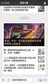 珠江新闻爆料平台电话是多少,一键拨打，揭露社会真相